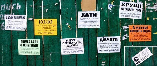 Райтер зашифрував Шевченка у QR-коди і розмістив на вулицях. ФОТО