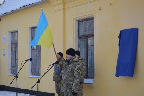 У Ковелі відкрили дошку загиблому під Іловайськом військовому