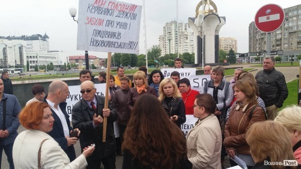 Облраду знову пікетують профтехосвітяни. ФОТО