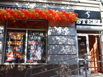 У магазині шкіри та хутра «Steel» – нова колекція: пропонують знижки* 