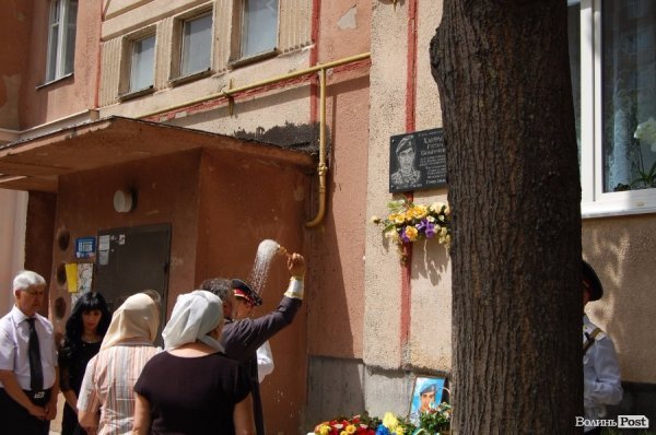 Ще одному Герою України в Луцьку відкрили пам’ятну дошку. ФОТО