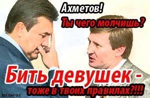 Сміх і ненависть: інтернет малює фотожаби про Майдан