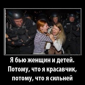 Сміх і ненависть: інтернет малює фотожаби про Майдан