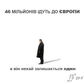 Сміх і ненависть: інтернет малює фотожаби про Майдан