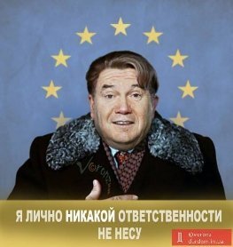Сміх і ненависть: інтернет малює фотожаби про Майдан