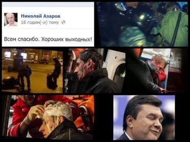 Сміх і ненависть: інтернет малює фотожаби про Майдан