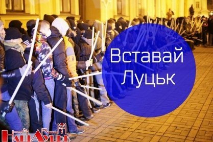 Сміх і ненависть: інтернет малює фотожаби про Майдан