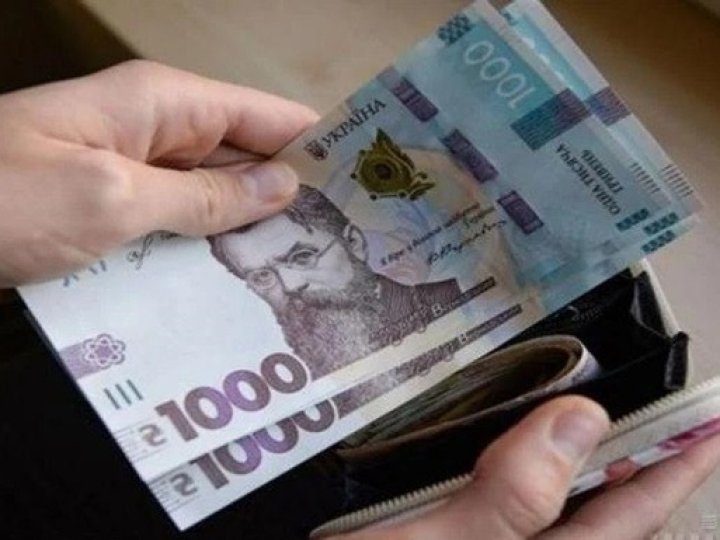 В Україні зросте мінімальна зарплата