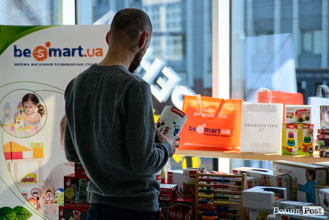 У луцькому «Промені» відбувся масштабний захід із гаслом «еко». ФОТО