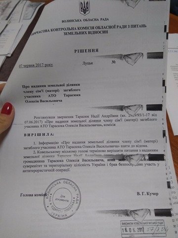 Ковель: матері атовця не можуть виділити землю, поки з неї не заберуть електроопору