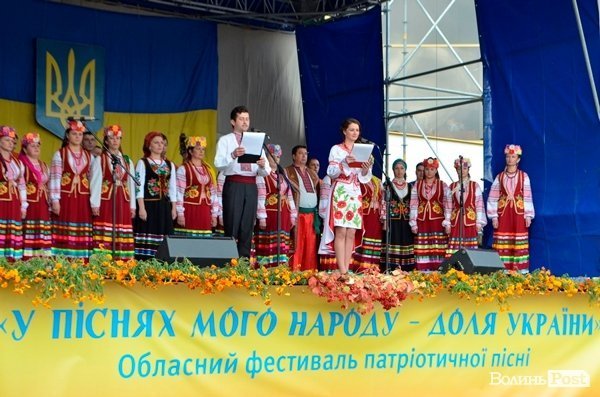 У Луцьку - фестиваль патріотичної пісні. ФОТО