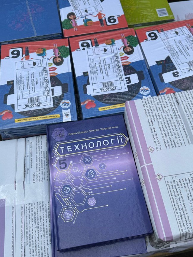 Волинські школи повністю забезпечені підручниками для 5-6 класів