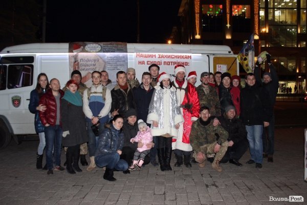 Із Луцька на Схід вирушив Дід Мороз із подарунками