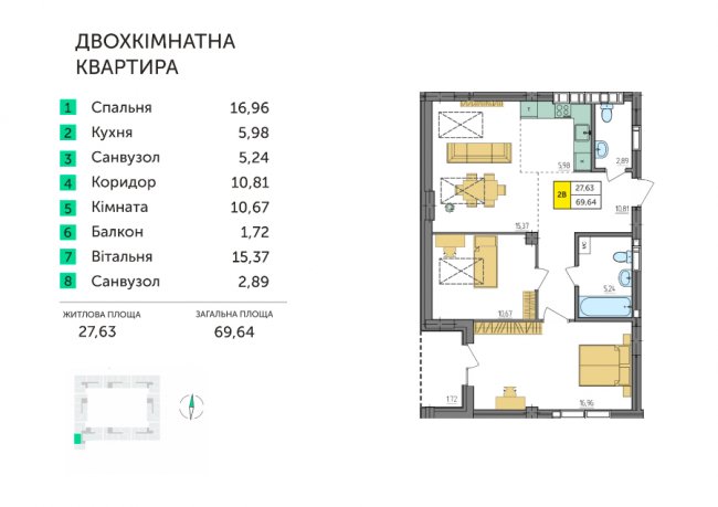 Старі ціни в ЖК «Амстердам» – лише до лютого*