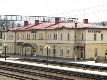 На ківерцівському вокзалі виявили невідомий предмет