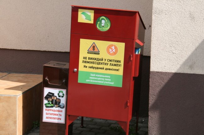 За декілька місяців лучани здали 450 люмінесцентних ламп та майже 40 термометрів