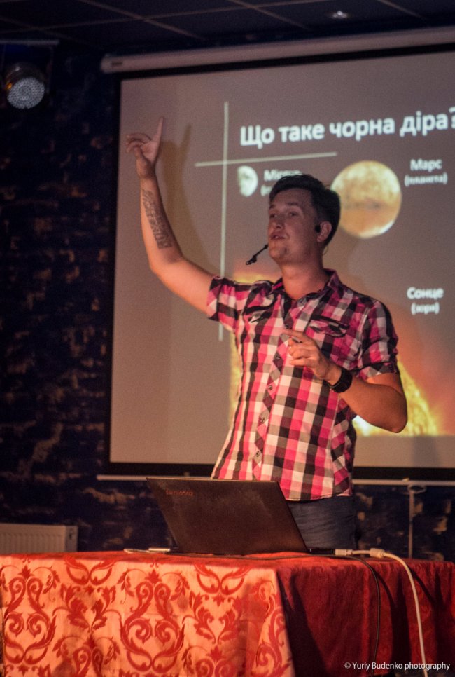 Зрозуміло про складне: у Луцьку говорили про чорні діри