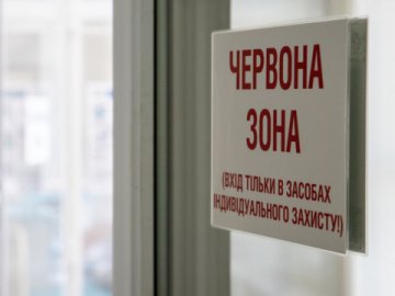 Три області України переходять до «червоної» зони карантину