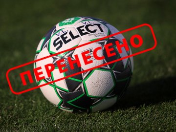 Футбольний матч «Волині» та «Полісся» перенесли через коронавірус