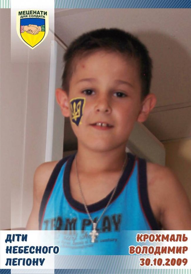 Син волинського Героя АТО мріє бути танкістом, як його тато