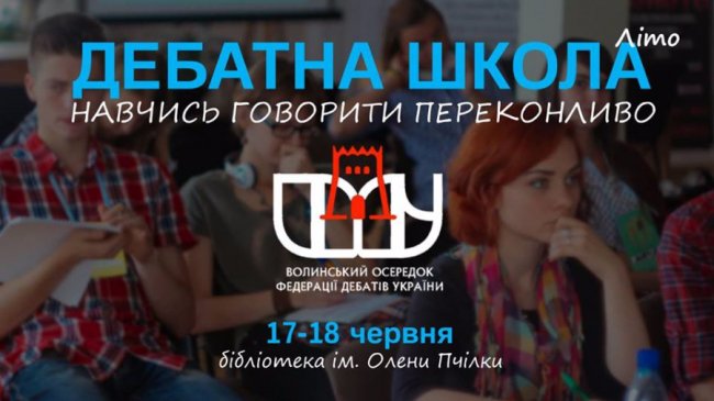 Куди піти у вихідні: 16-18 червня