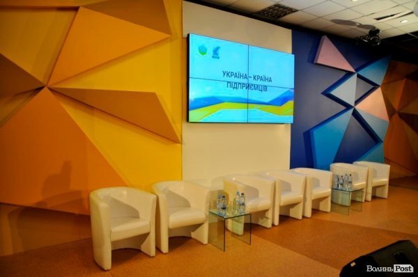 У Луцьку зібралися бізнесмени: обговорюють програму «ПриватБанку»