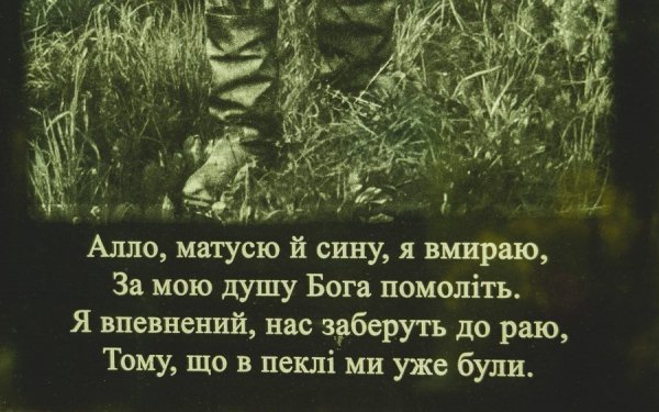 На Волині відкрили пам'ятник Герою АТО. ФОТО