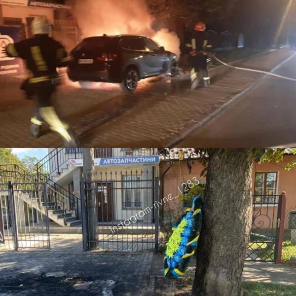 У Рівному власниці салону краси спалили авто і повісили на дереві похоронний вінок. ФОТО