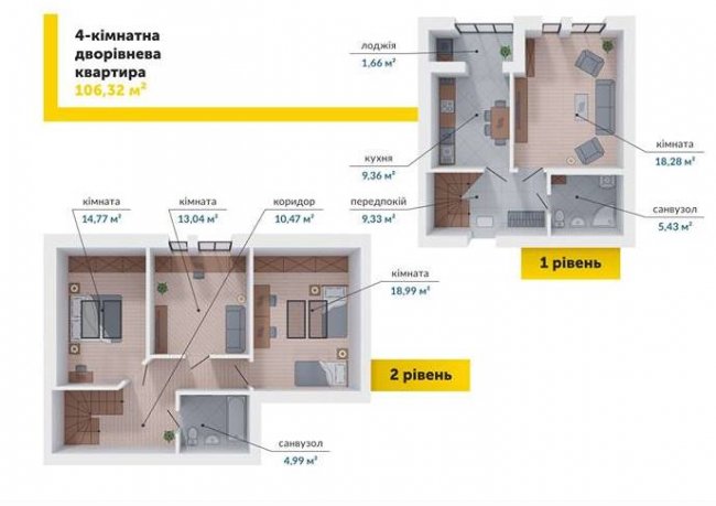 У ЖК «Юпітер» останні квартири продають за акційними цінами*