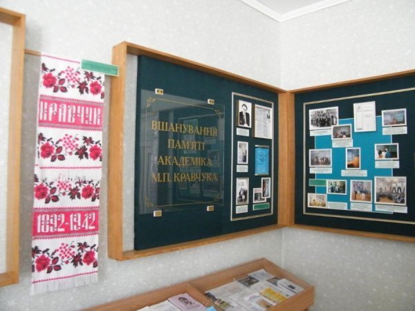 Автора першого проекту комп’ютера згадували на Волині. ФОТО