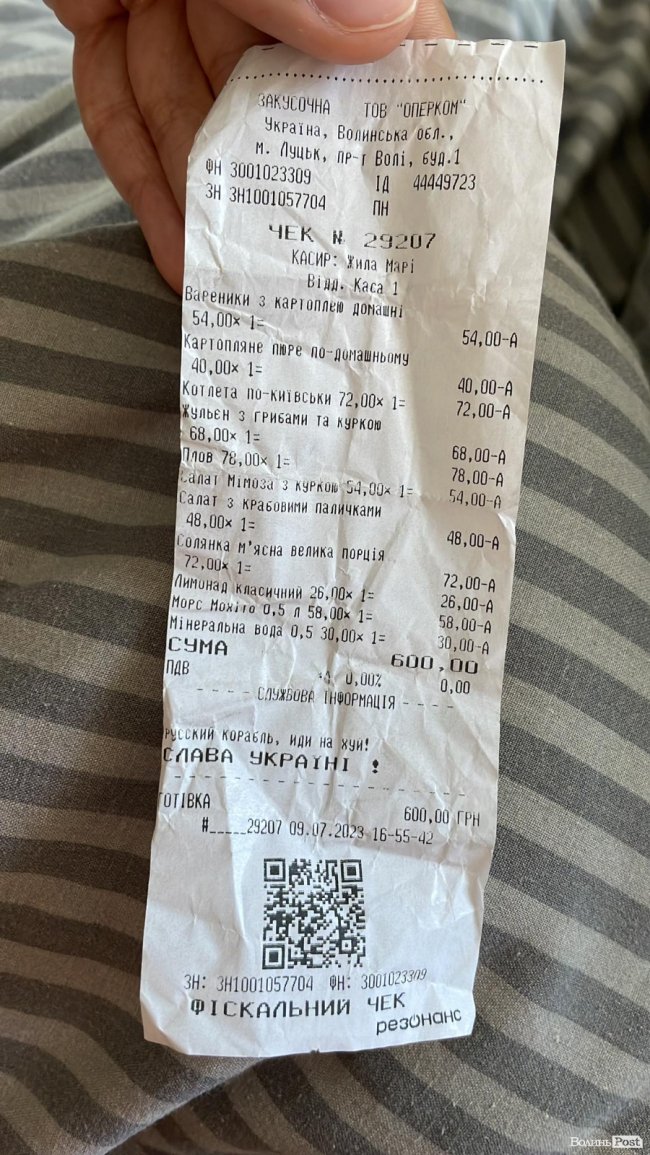 У Луцьку дві сім’ї отруїлися в ресторані «Пузата хата»