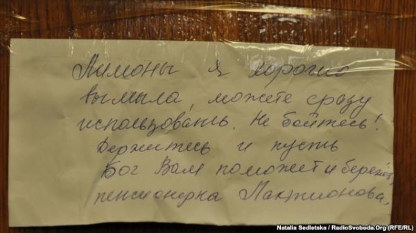 Кухня Євромайдану в Києві. ФОТО