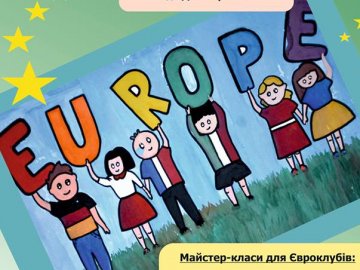 Лучан кличуть на майстер-клас із ліплення глини
