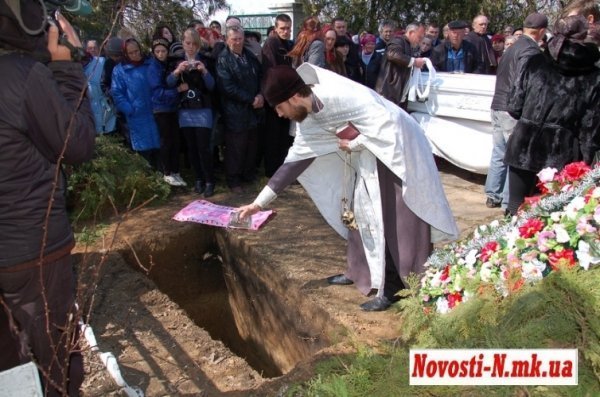 Як хоронили Оксану Макар