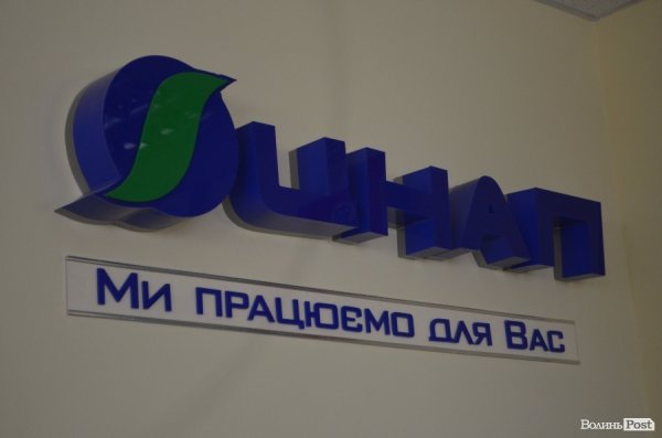 Переймати досвід та успіх луцького ЦНАПу приїхали з Миколаївщини