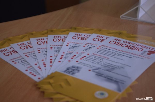 Переймати досвід та успіх луцького ЦНАПу приїхали з Миколаївщини