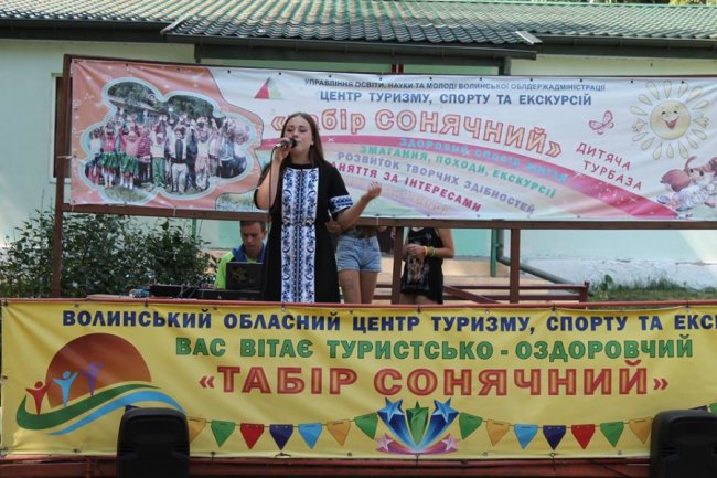 Діти з Луганщини відпочивали у волинському таборі. ФОТО