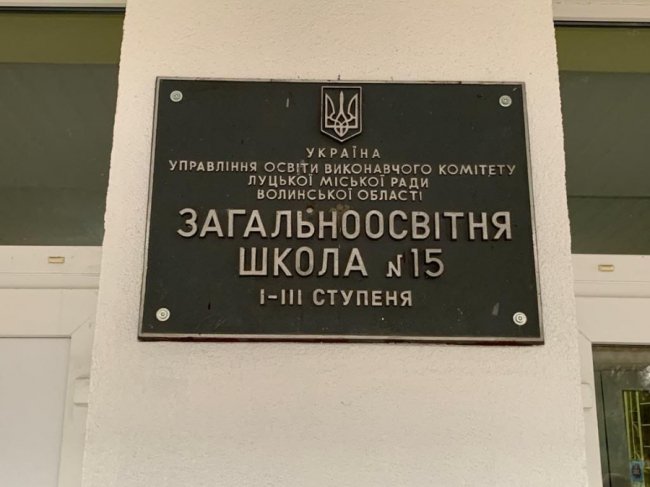 Експерти з Києва перевіряли школи та медзаклади на Волині на дотримання обмежень «червоної» зони. ФОТО