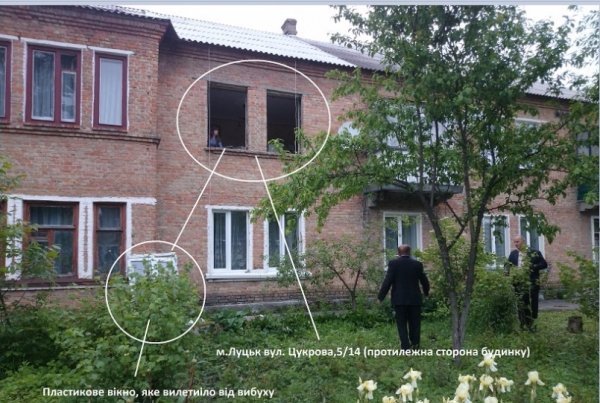 Встановили причини вибуху у Луцьку. ФОТО