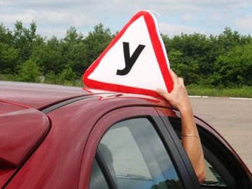 В Україні змінили правила іспиту на водійські права