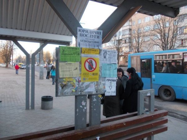 Луцьк «забомбили» листівками про бойкот російських товарів. ФОТО