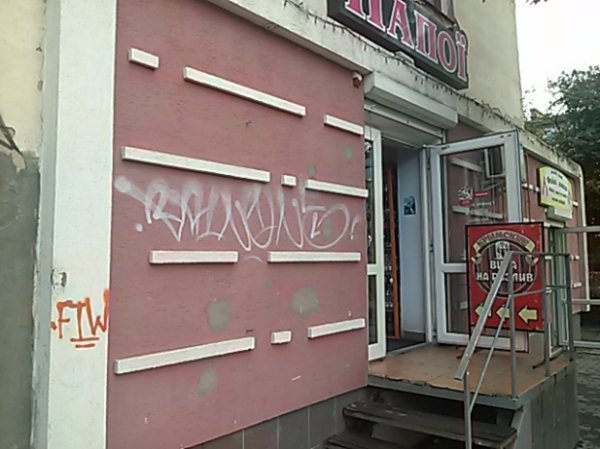 У Луцьку перевірили благоустрій. ФОТО