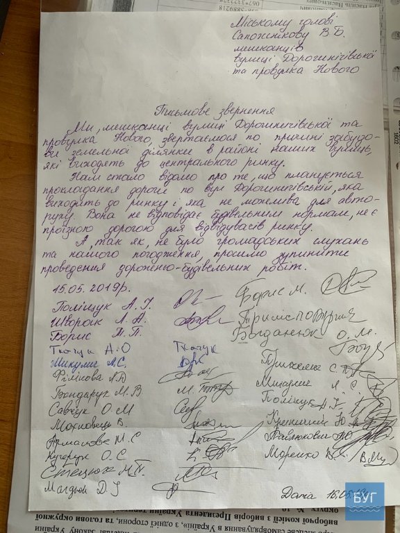 Нововолинці скаржаться на будтехніку, яка руйнує покриття на сусідній з будівництвом вулиці. ФОТО