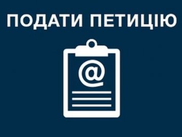 Луцькі спортшколи просять залишити «місту»