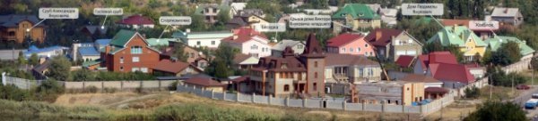 Як виглядають маєтки екс-президентів України. ФОТО