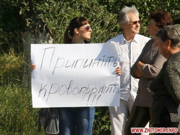 Жінки заблокували трасу Київ − Чоп. ФОТО. ВІДЕО