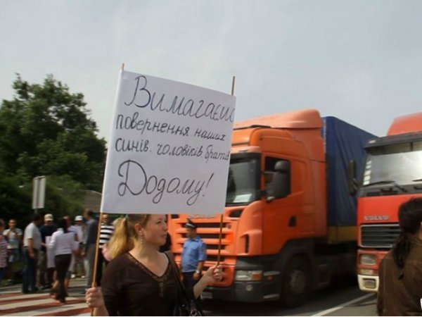 Жінки заблокували трасу Київ − Чоп. ФОТО. ВІДЕО