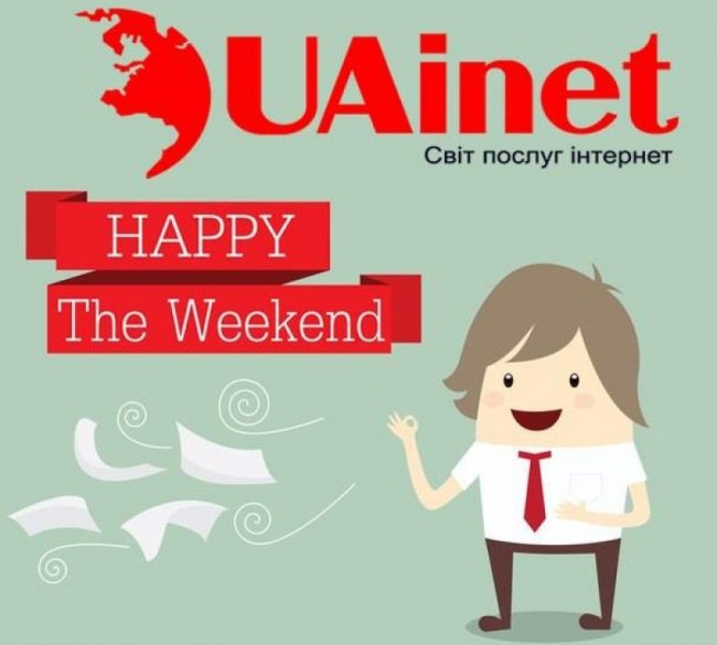 У ЖК «Парковий квартал» підключають швидкісний інтернет від UAinet*