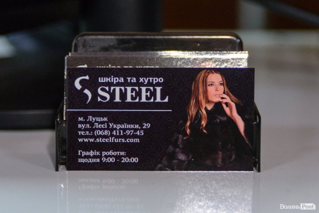 У магазині шкіри та хутра «Steel» у центрі Луцька пропонують шалені знижки*