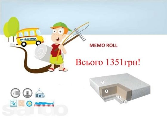 Шалені знижки у луцькому магазині*